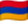 Հայերեն