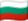 Български език