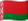 Беларуская