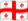 ქართული