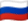 Русский